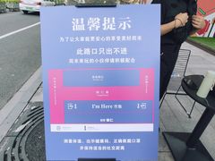 -X88商场(铜仁路店)