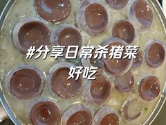 -老白肉馆(临江小区店)