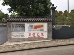 -曾侯乙墓遗址博物馆