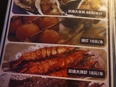-小煵记·打边炉(西丽文光店)