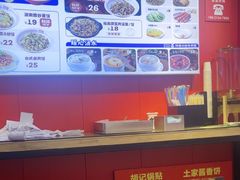 -阿当·小炒牛肉面(人广店)