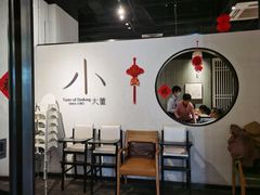 -小大董·烤鸭(凤凰汇店)