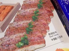 -Sushi Love 创意寿司(丽影广场店)