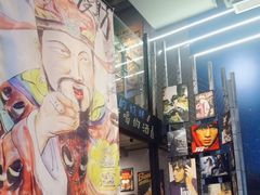 -微醺烤牛·炭火烧烤·精酿啤酒(东郊记忆店)