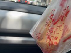 -兰庆鸡蛋馃(人民路店)