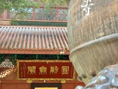 -杭州上天竺法喜讲寺
