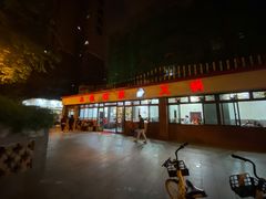 -水碾河肥兔火锅(水碾河店)