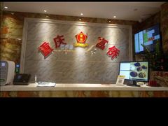 -尊足养生·影院足道·主题spa·采耳(浦江店)