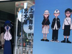-中海环宇荟