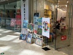 -蕃茄田艺术•美术绘画 •硬笔书法(滨江海威领界店)