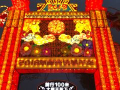 -国色天乡三期陆地乐园