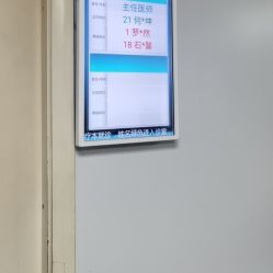 -首都儿科研究所附属儿童医院