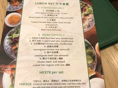 菜单-芽庄越式料理(MOKO新世纪广场店)