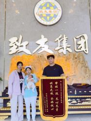 -致友月子会所(麓湖店)