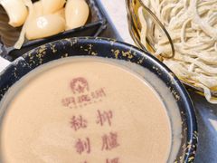 -洞庭洲·防空洞火锅·烧烤·铜锅涮肉(新百广场店)