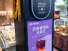 -津乐园(双港店)