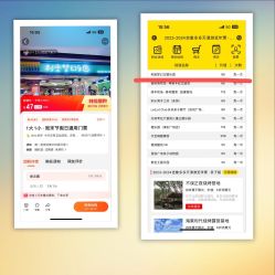 -利奥梦幻主题乐园(爱琴海购物公园店)