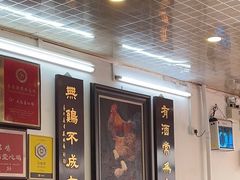 大堂-文记壹心鸡(宝华路店)
