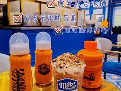 -milkplus·泰式奶茶(较场东路店)