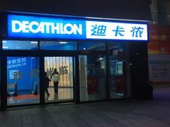 -城市传媒广场