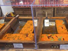 -嘉凌码头·重庆特产手工火锅底料(洪崖洞九楼店)