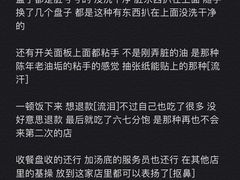 -深海聚汇·牛榴宴·自助料理(江宁万达店)