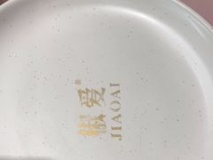 -椒爱水煮鱼川菜(中街大悦城店)