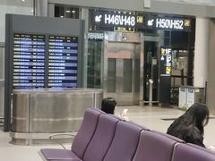 -樊记腊汁肉(西安咸阳国际机场店)