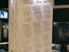 -金湖港式餐厅(建外店)