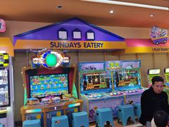 -爱玩嘉年华(龙湖杭州金沙天街店)