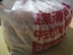桃酥-芦庄子桂顺斋(和平路总店)