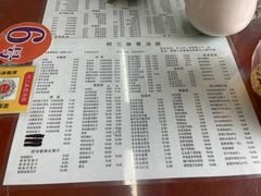 -阿三麻蓉汤圆(顺光大厦店)