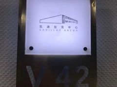 -华熙生物·润百颜ECM中心