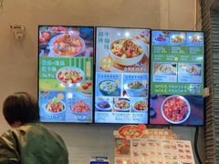 -谷田稻香(运光店)