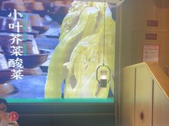 -周渝食惦酸菜鱼(青浦店)
