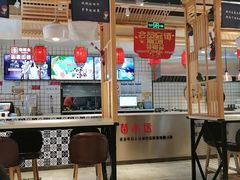 大堂-苗小坛酸汤鱼(酒仙桥店)