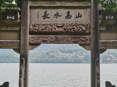 -严子陵钓台(富春江小三峡)