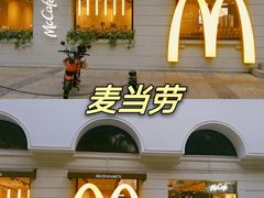 门面-麦当劳(沙面店)