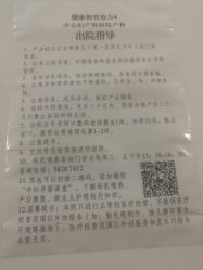 -天津市中心妇产科医院(南开院区)