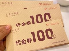 -上海小南国(世博源店)