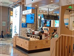 -牛気·越光米牛肉饭(水游城店)