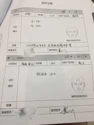 点击看大图 -联合丽格·张菡丽格医疗美容