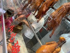 -永兴烧腊