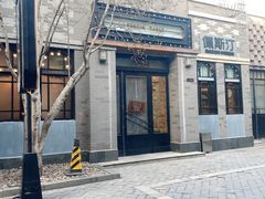 -龙湖星悦荟(颐和店)