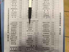 -醉八仙热酒馆(渝中店)
