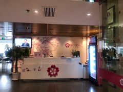 -樱花国际日语(徐家汇中心)