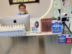 -FINE HAIR造型沙龙