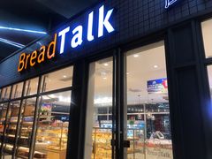 门面-面包新语(无锡M会员店)