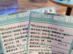 -星轶STARX影城(星沙吾悦广场STARX店)