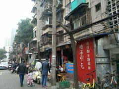 -四小区火锅·巷子里的重庆火锅(花照壁店)